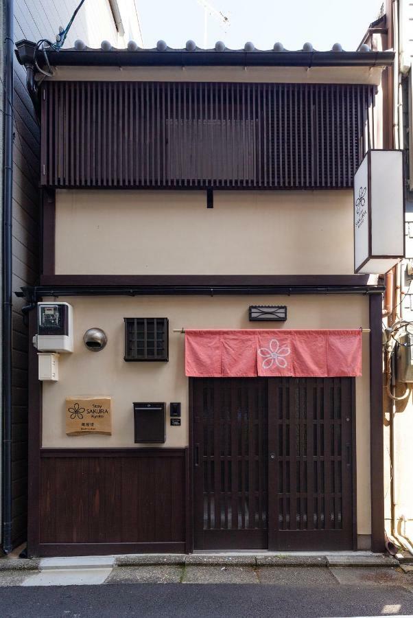 Stay Sakura Kyoto Machiya Akari 외부 사진