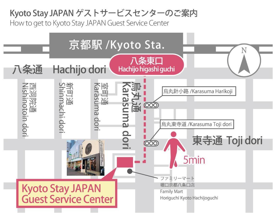 Stay Sakura Kyoto Machiya Akari 외부 사진
